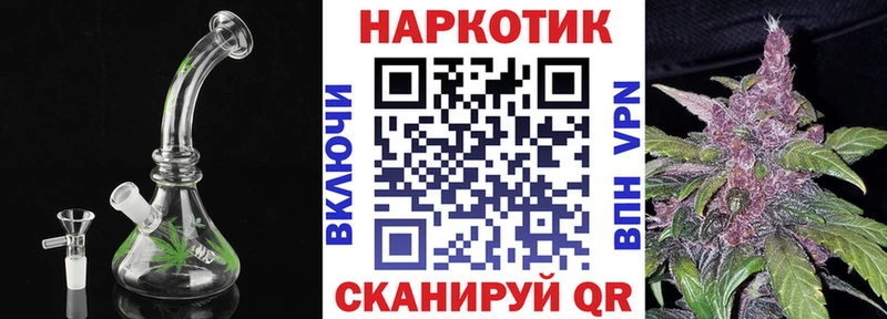 Наркошоп Гуково АМФЕТАМИН  Меф  Alpha-PVP  кракен сайт  КОКАИН  Каннабис 