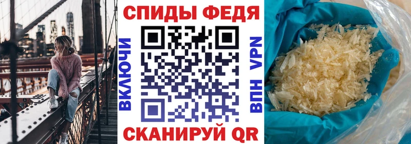 АМФЕТАМИН Premium  Гуково 