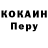 КЕТАМИН VHQ Sean Howell