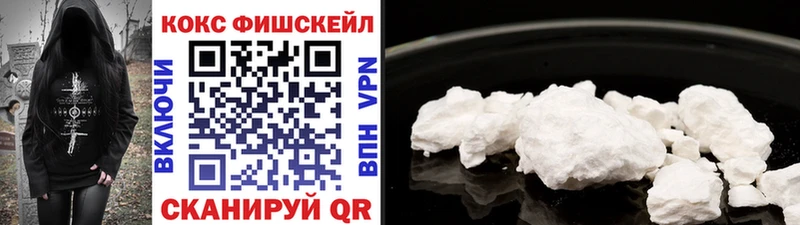 Cocaine Боливия  Гуково 