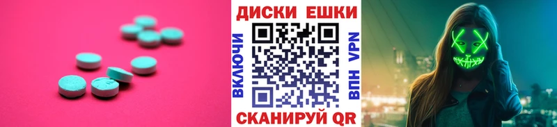 ЭКСТАЗИ DUBAI  нарко площадка какой сайт  Гуково  что такое  