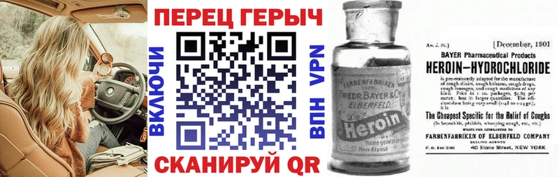цена   blacksprut сайт  ГЕРОИН белый  Гуково 
