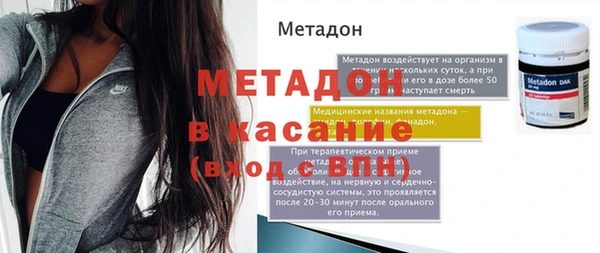 мдма Бугульма