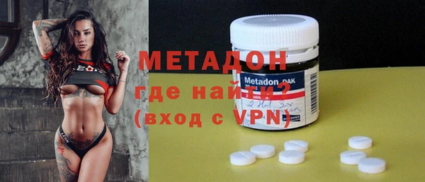 гидра Бронницы