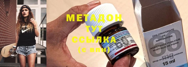 стаф Верхний Тагил