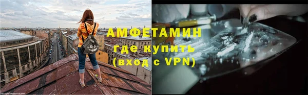 мдма Бугульма
