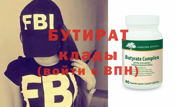 молекула духа Верхнеуральск