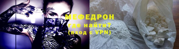 мдма Бугульма