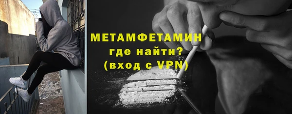 скорость Верея