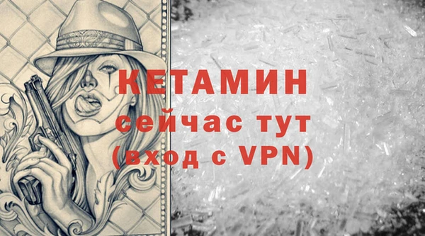 эйфоретик Богородск