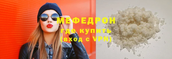 мдма Бугульма