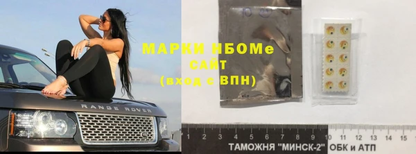 скорость Верея