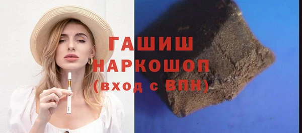 стаф Верхний Тагил
