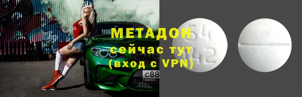 стаф Верхний Тагил