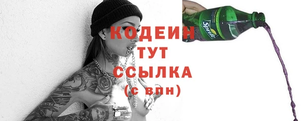 меф Бородино