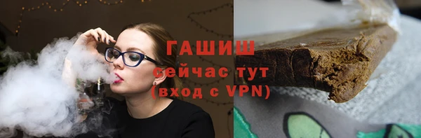 молекула духа Верхнеуральск