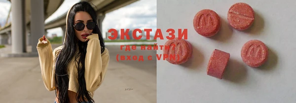 меф Бородино