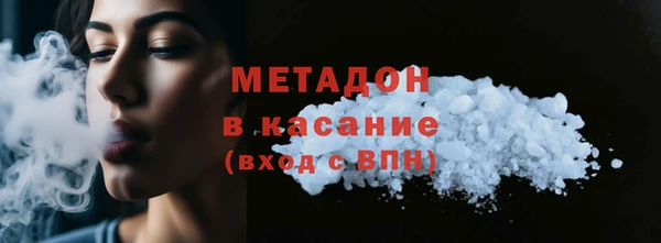 мдма Бугульма