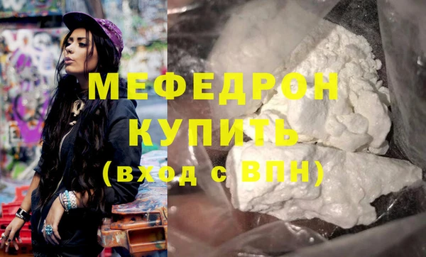 молекула духа Верхнеуральск