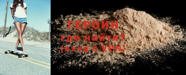 стаф Верхний Тагил