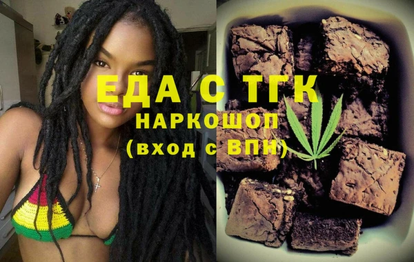 гидра Бронницы