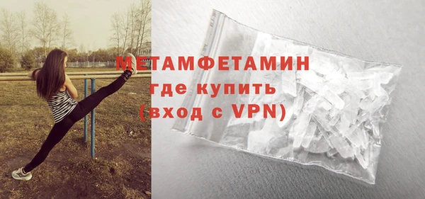 молекула духа Верхнеуральск