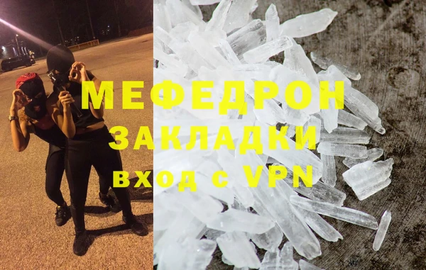 гидра Бронницы
