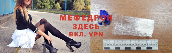 мдма Бугульма