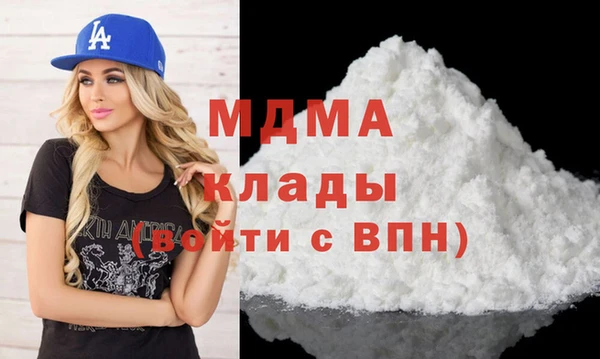 меф Бородино