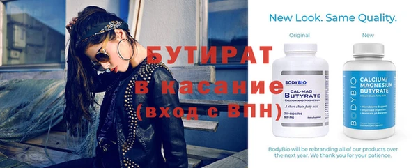 меф Бородино