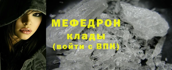 гидра Бронницы