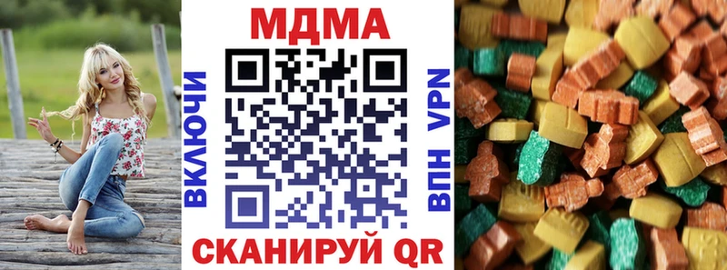 OMG как зайти  Гуково  MDMA VHQ 