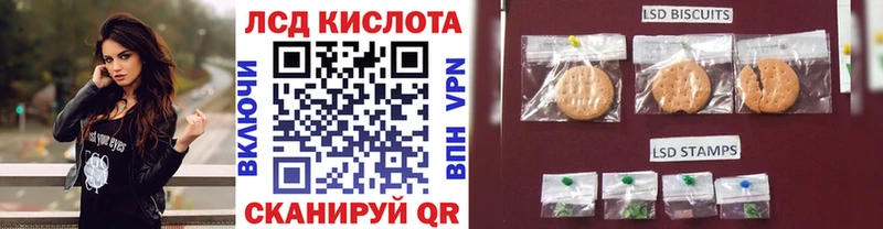 Марки N-bome 1,8мг  Гуково 