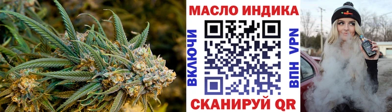 ТГК жижа  Гуково 